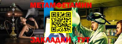 мефедрон VHQ Кандалакша