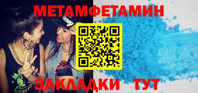 меф Канаш