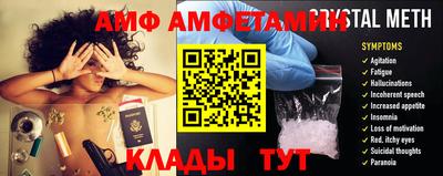 бутират Камышлов