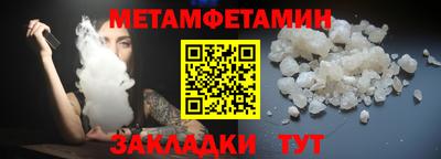 меф Канаш