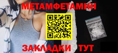 бутират Камышлов