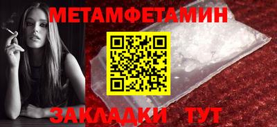 мефедрон VHQ Кандалакша
