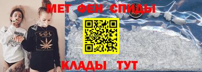 меф Канаш