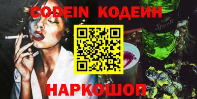 бутират Камышлов