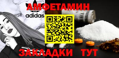 бутират Камышлов