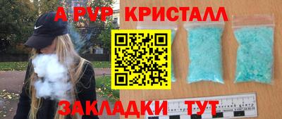 бутират Камышлов