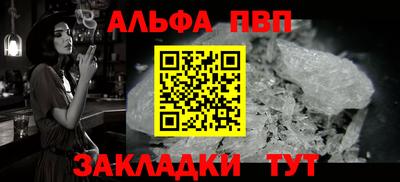 меф Канаш