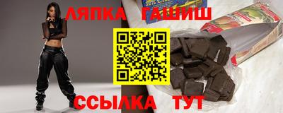 бутират Камышлов
