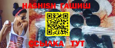 бутират Камышлов