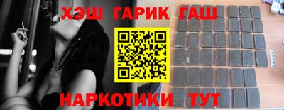 мефедрон VHQ Кандалакша