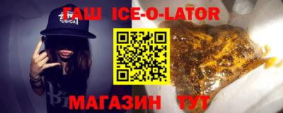 меф Канаш