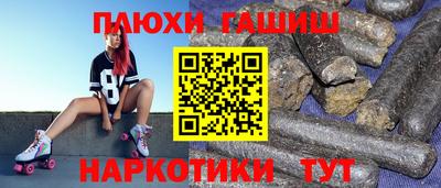 бутират Камышлов