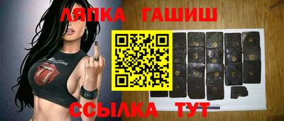 бутират Камышлов