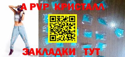 меф Канаш