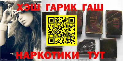 меф Канаш