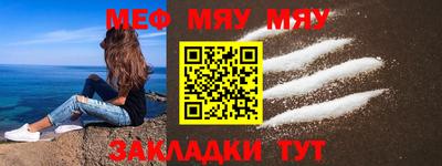 бутират Камышлов