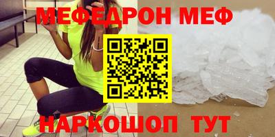 бутират Камышлов
