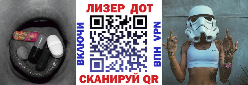 ЛСД экстази ecstasy  ссылка на мегу зеркало  Партизанск 