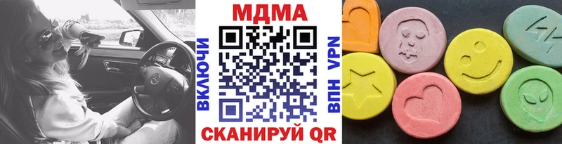 МДМА молли  Партизанск 