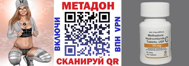 Метадон белоснежный  это состав  Партизанск 