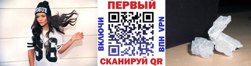 Первитин Декстрометамфетамин 99.9%  где найти наркотики  нарко площадка состав  Партизанск 