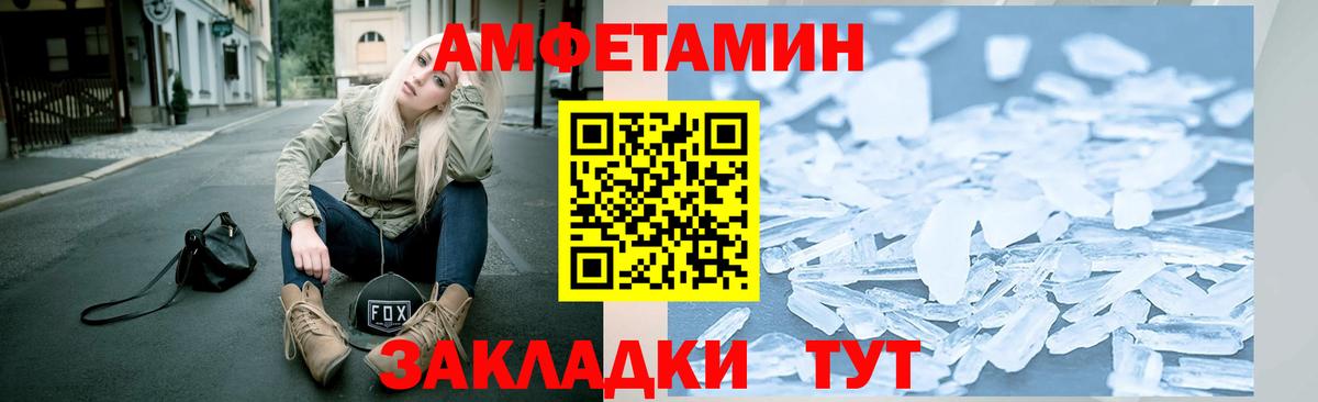 Первитин мет Партизанск