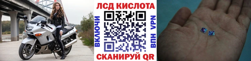 Наркотические марки 1500мкг  купить  цена  shop как зайти  Партизанск 