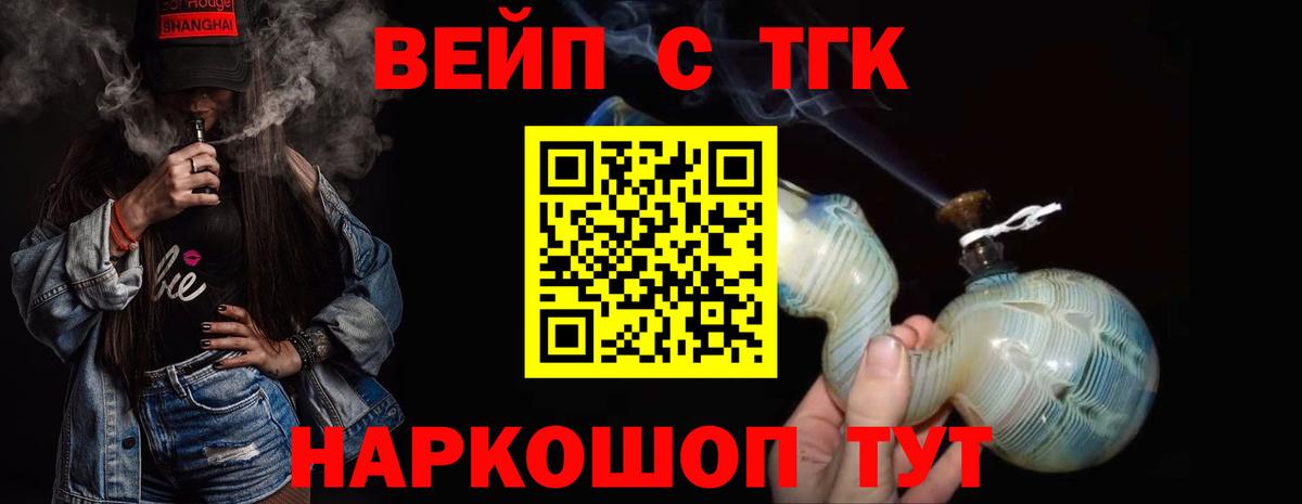 Партизанск  закладка  Вход с VPN  Дистиллят ТГК жижа  Дистиллят ТГК Wax 