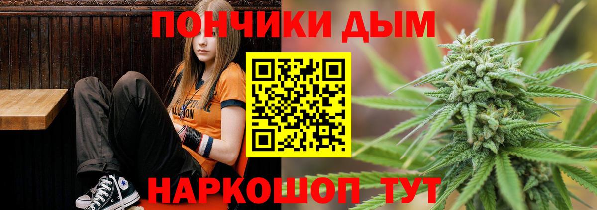 Каннабис конопля Партизанск