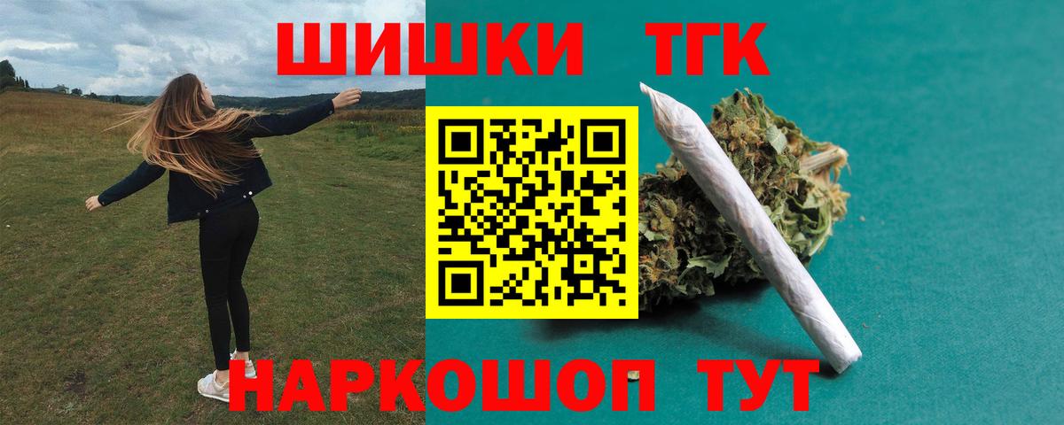 Шишки марихуана индика  Марихуана Ganja  Партизанск  Марихуана OG Kush  Вход с VPN 